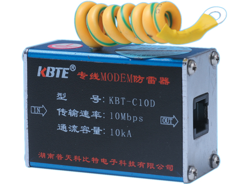 計算機網絡MODEM數據信號防雷器